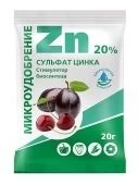 Сульфат цинка 20г 1/200 (Б/М)