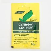 Удобрение Магний сернокислый (сульфат магния) 20г 1/60(БХЗ)