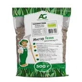 Газонная травосмесь Мульти Грин 500 г 1/15 (АГ)