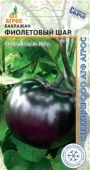 Баклажан Фиолетовый шар 0.1г (Агрос)  Баклажан Фиолетовый шар 0.1г (Агрос)