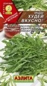 Индау руккола Худей вкусно (Аэлита)