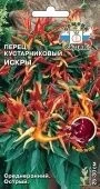 Перец кустарниковый Искры (СеДек)