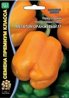 00029280_Перец Мегатон оранжевый (УД)