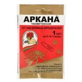 Аркана 1мл 10/200 (З/А)