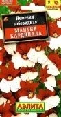 Немезия Мантия Кардинала (Аэлита)