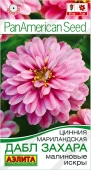 Цинния Дабл Захара малиновые искры 5шт (Аэлита)