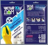 Перчатки Чистый Дом хозяйственные ХL 1/12/240 (Т/Э)