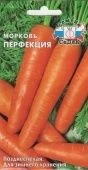 Морковь Перфекция (СеДек)