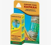 УЦЕНКА Ловчий пояс Капкан 1/48 (З/А)