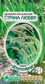 Щетинник Страна любви итальянский серия Декоративные злаки 15 шт (Евросемена)