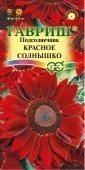 Подсолнечник Красное Солнышко (Гавриш)