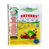 Цитовит ампула 1,5мл 1/10/500 (НэстМ)