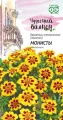 Бархатцы