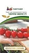 Томат Черри Вера 5шт (Партнер)