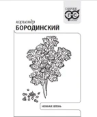 Кориандр Янтарь 1г Б/П (Гавриш)