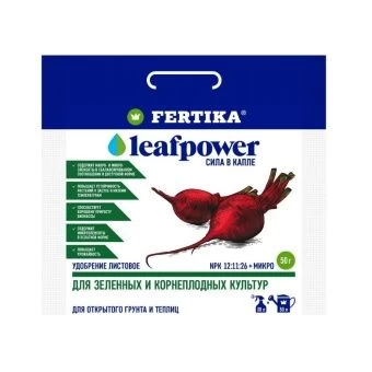00031454_Фертика Leaf Power для зеленных и корнепл