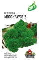 Петрушка