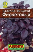 Базилик Фиолетовый серия Лидер (Аэлита)