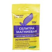 Магниевая селитра 20г 1/60 (БХЗ)