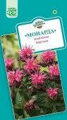 Монарда двойчатая Бергама 0,05г (Гавриш) 
