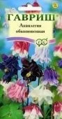 Аквилегия Обыкновенная смесь (Гавриш) 1/1000