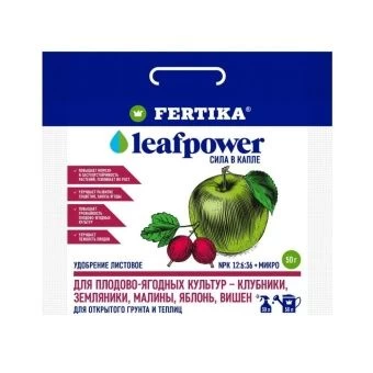 00031456_Фертика Leaf Power для плодово-ягодных 50