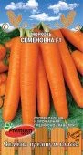 Морковь Семеновна (Премиум Сидс)