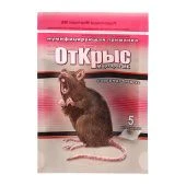 Приманка мумифицирующая ОтКрыс 5доз/морторат мб/50г 1/10/100шт ДЕЗ-ЭКСПЕРТ