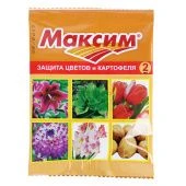 Максим 2мл 1/10/200 (В/Х)