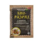 Биоразряд биологический инсектицид 20г 1/70 (Ортон)