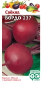 Свекла Бордо 237 3г (Гавриш)