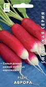 Редис Аврора 3г серия Сибирская (ПОИСК)