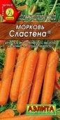 Морковь Сластена (Аэлита)