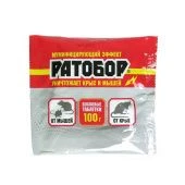 Ратобор восковые таблетки 100г 1/50 (В/Х)