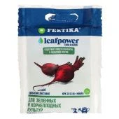 Удобрение Фертика Leaf Power для зеленных и корнеплодных 15г 1/10/100