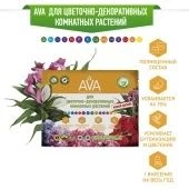 АВА для цветочно-декоративных комнатных растений 30г 1/50 (АВА)
