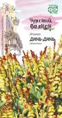 Ипомея Динь Динь 0,5г серия Чудесный балкон (Гавриш) 