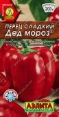 Перец Дед Мороз (Аэлита)