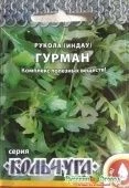 Рукола индау Гурман 0,3г Кольчуга (НК)