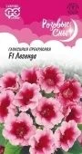 Глоксиния Легенда F1 4шт серия Розовые сны (Гавриш)