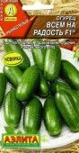 Огурец Всем на радость (Аэлита)