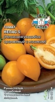 00001327_Томат Непасынкующийся оранжевый с носиком (СеДек)