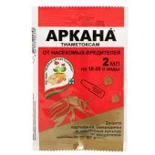 Аркана 2мл 10/200 (З/А)