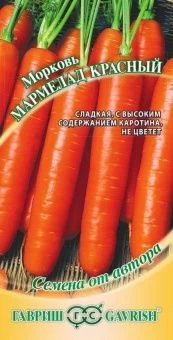 00023390_Морковь Мармелад красный (Гавриш)