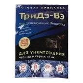 Приманка для уничтожения черных и серых крыс ТриДэ-Вэ 120г 1/5/50шт (ДЕЗ-ЭКСПЕРТ)