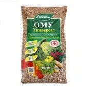 ОМУ Универсал 10кг 1/72 (БХЗ)