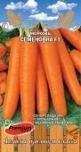 Морковь Семеновна (Премиум Сидс)