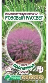 Мюленбергия РОЗОВЫЙ РАССВЕТ 5шт (Евросемена)