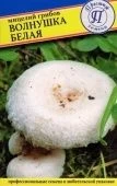 Мицелий грибов Волнушка белая, 60 мл, Престиж