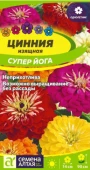 Цинния Супер Йога изящная 0,2г (Сем Алт)